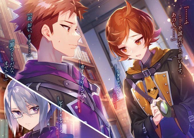 Reign of the Seven Spellblades episode 1 release date and time