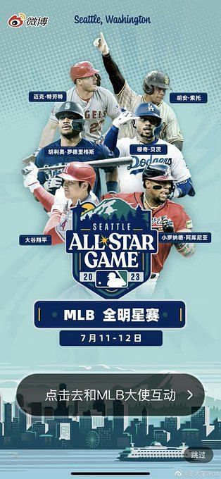 Chinese actress Yang Zi has been announced as the official MLB China  Ambassador ⚾ See you in Seattle for the All-Star Game? 