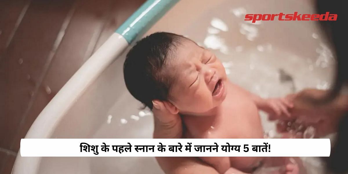 5 Things To Know About Baby