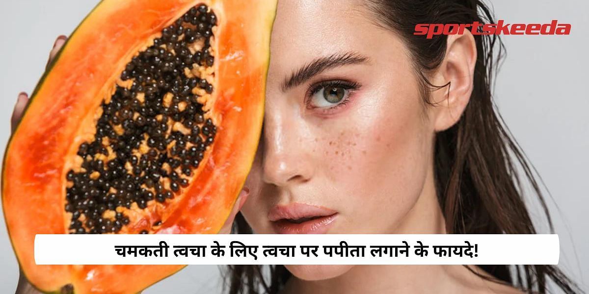 Benefits of applying papaya on skin for glowing skin!