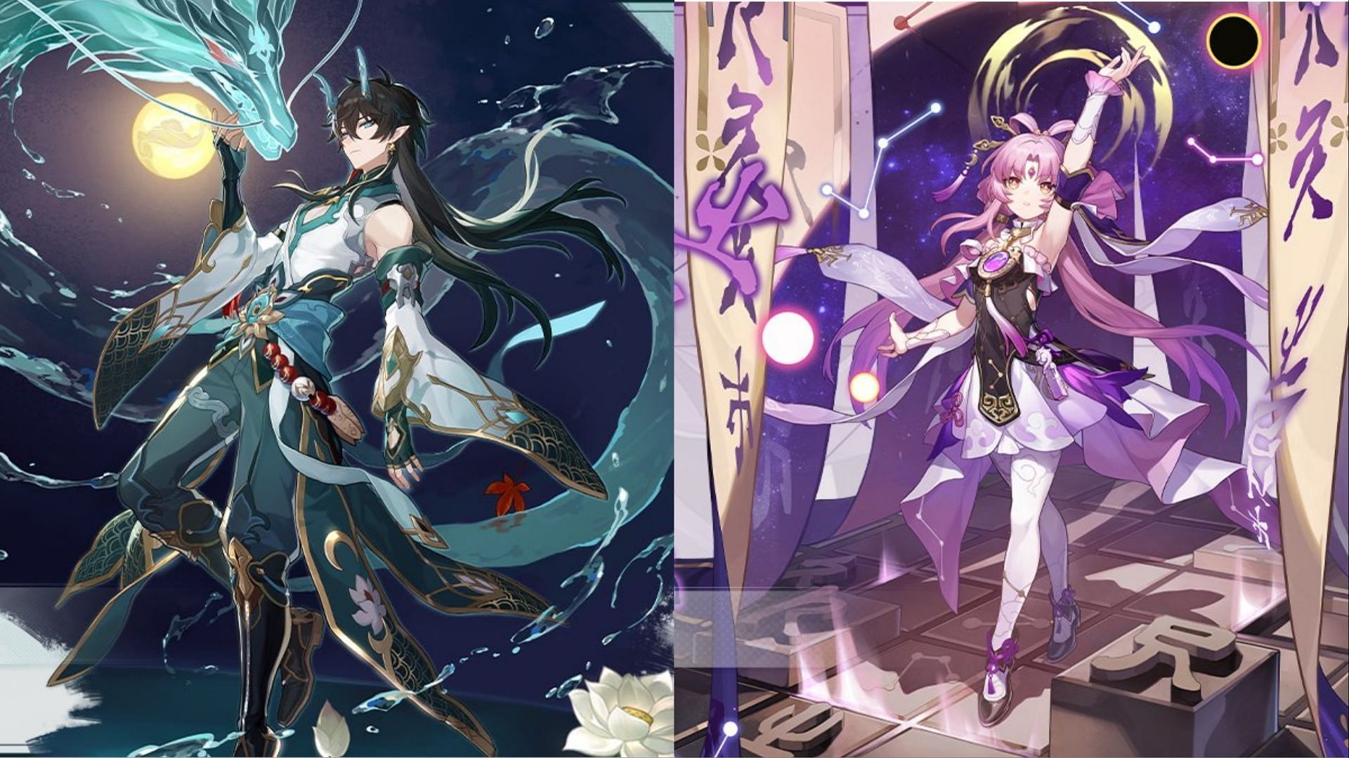 Honkai Star Rail 1.3 banners confirmed