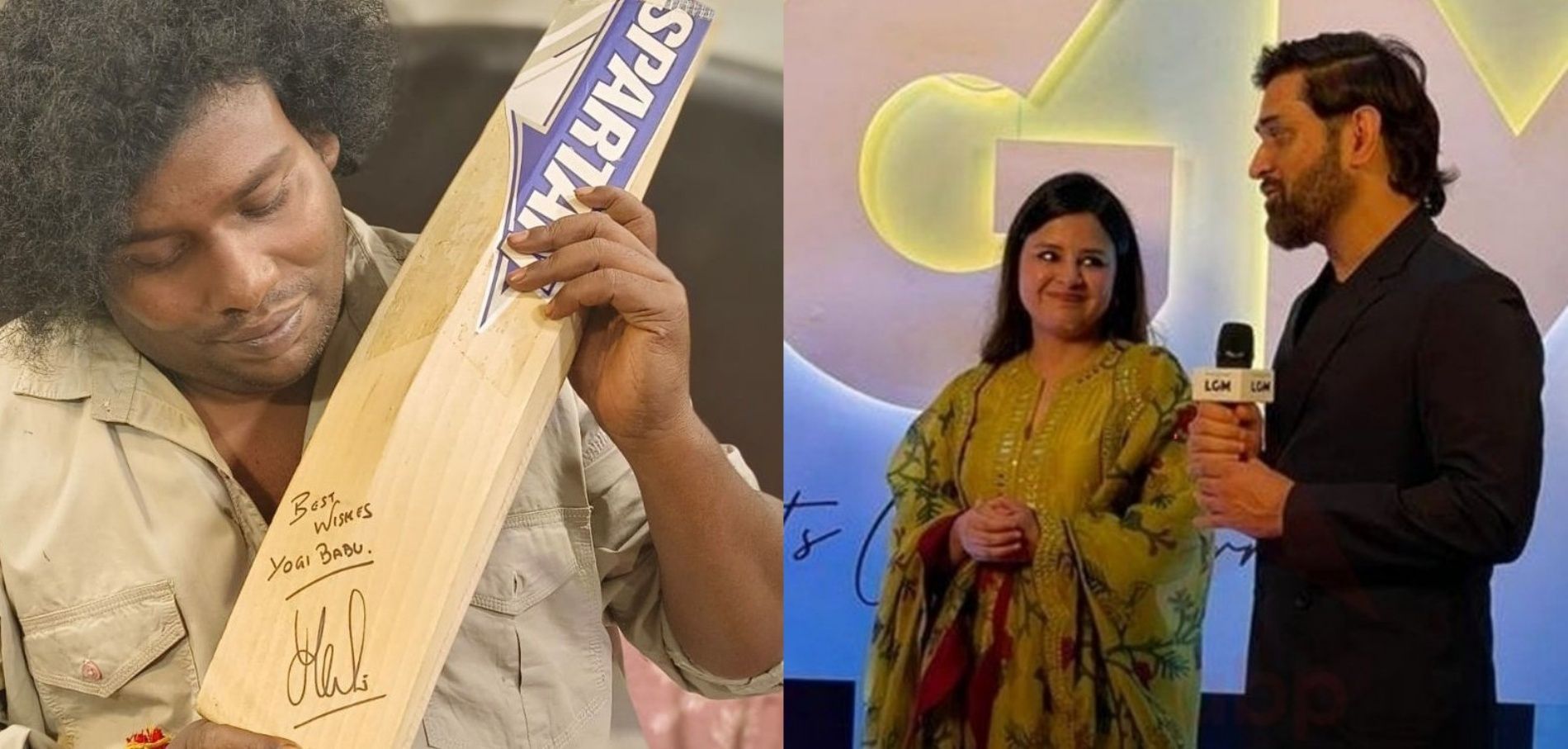 Yogi Babu, MS Dhoni, Sakshi