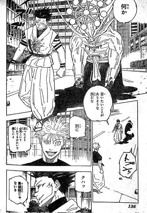 Did Sukuna waste Megumi's trump card against Gojo in the Jujutsu Kaisen ...