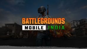 5 guns to avoid in BGMI in July 2023