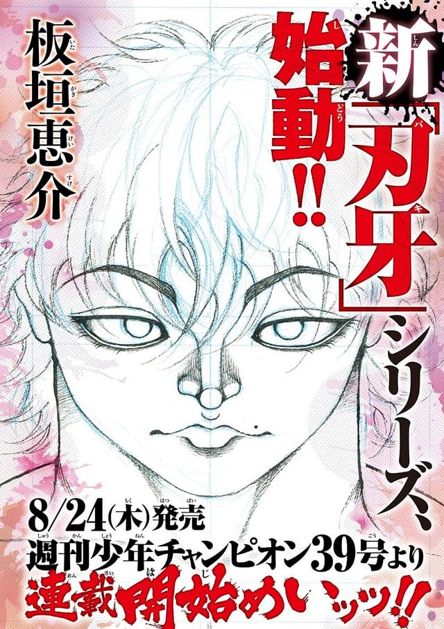When Is The New Baki Coming Out