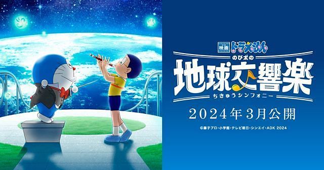 Doraemon The Movie Nobita and Jungle Mein Dangal Tamil Dubbed Download  480P