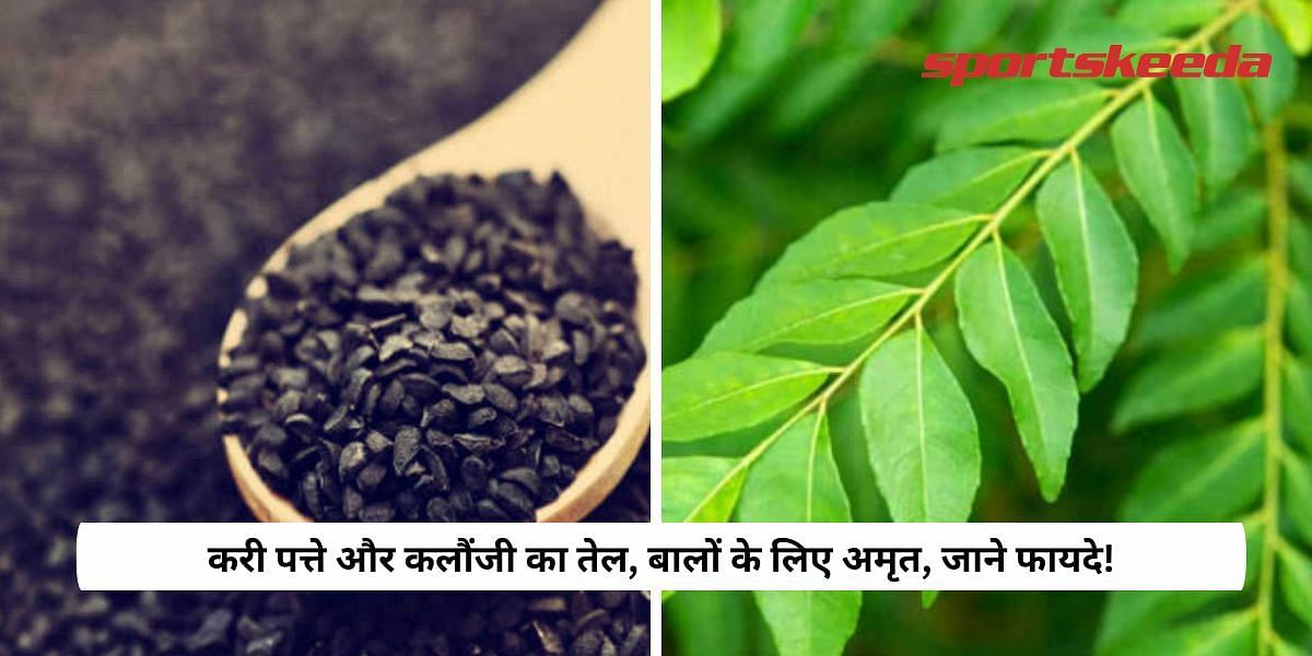 Curry leaves and fennel oil, elixir for hair, know its benefits!