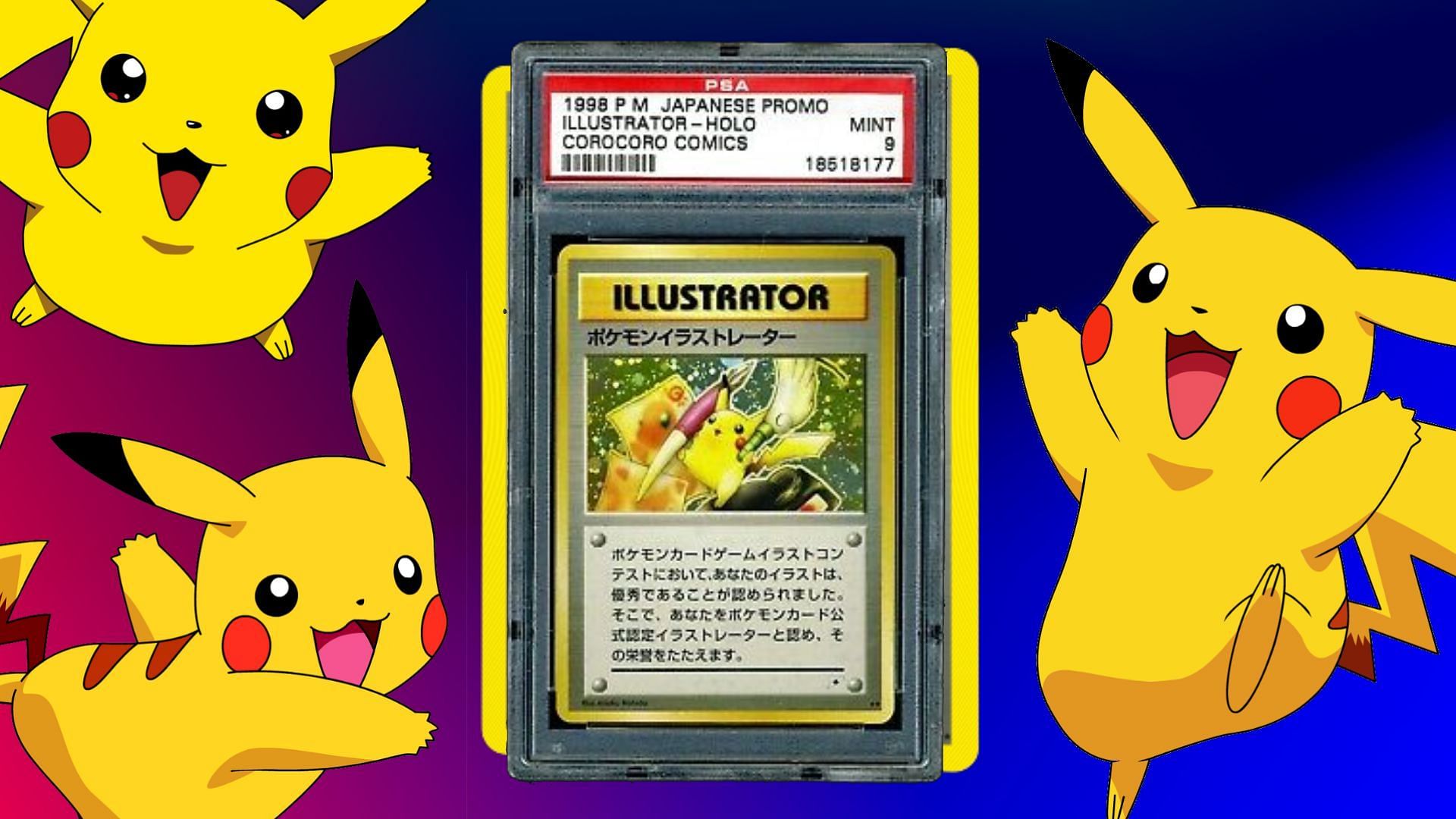 Pokemon Pikachu Illustrator Card