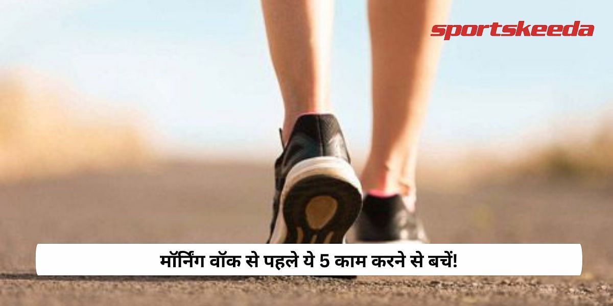 Avoid doing these 5 things before morning walk!