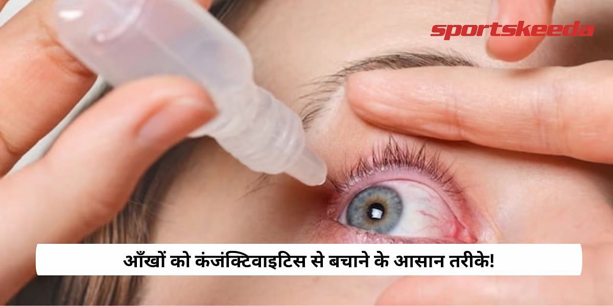 Easy Ways to protect eyes from  Conjunctivitis!