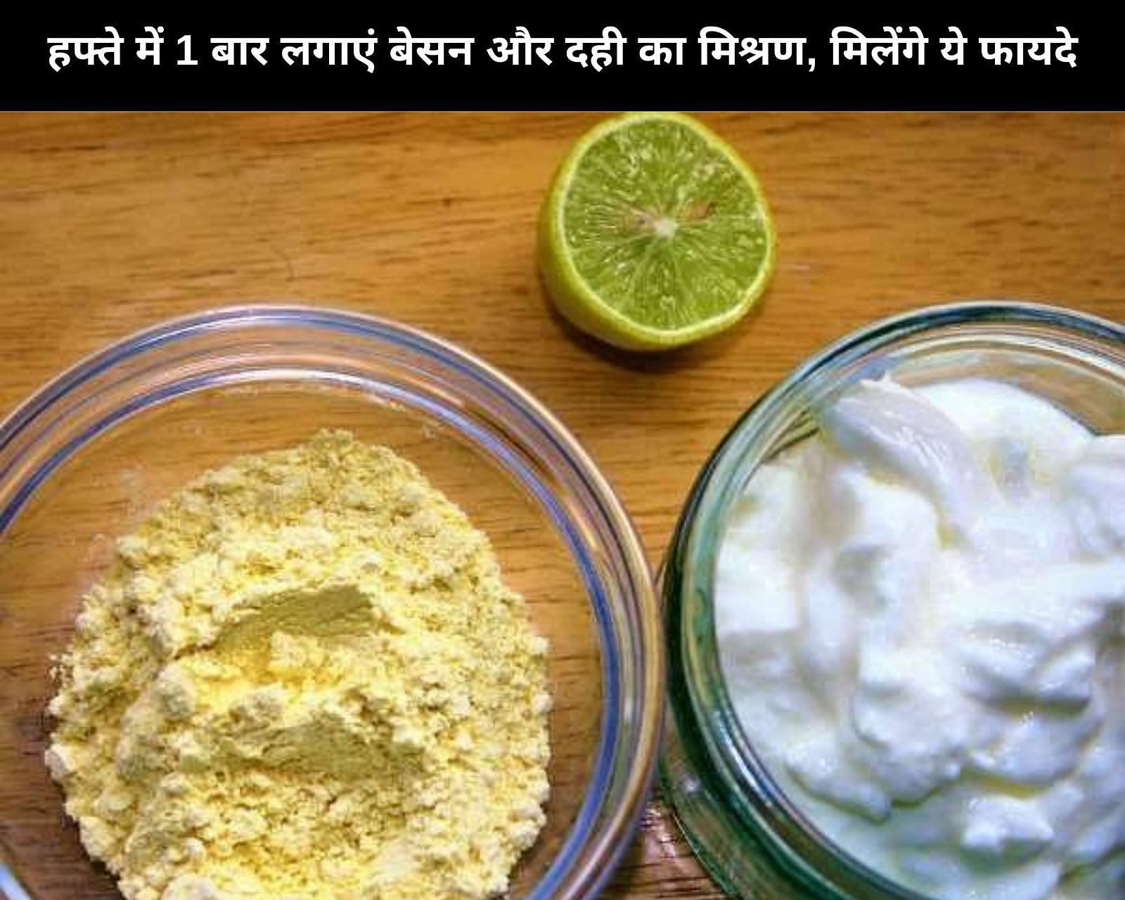 here-is-your-guide-to-use-besan-or-gram-flour-as-a-face-cleanser