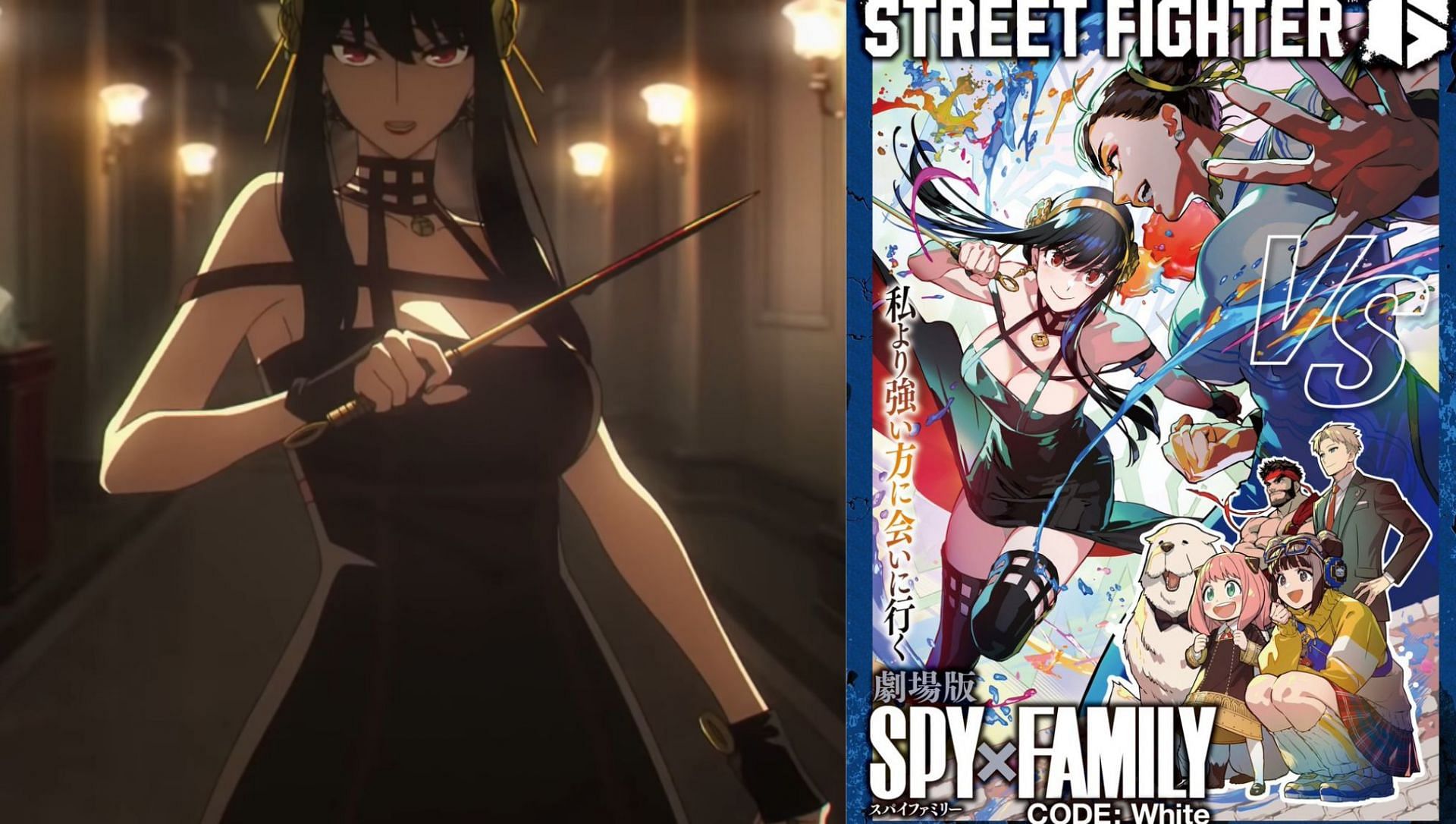 Spy x Family crossover with Street Fighter is for real