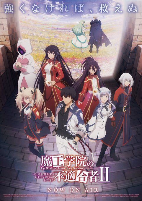 The Misfit of Demon King Academy season 2 episode 7: Release date, what - The Misfit Of Demon King Academy Season 2 Release Date