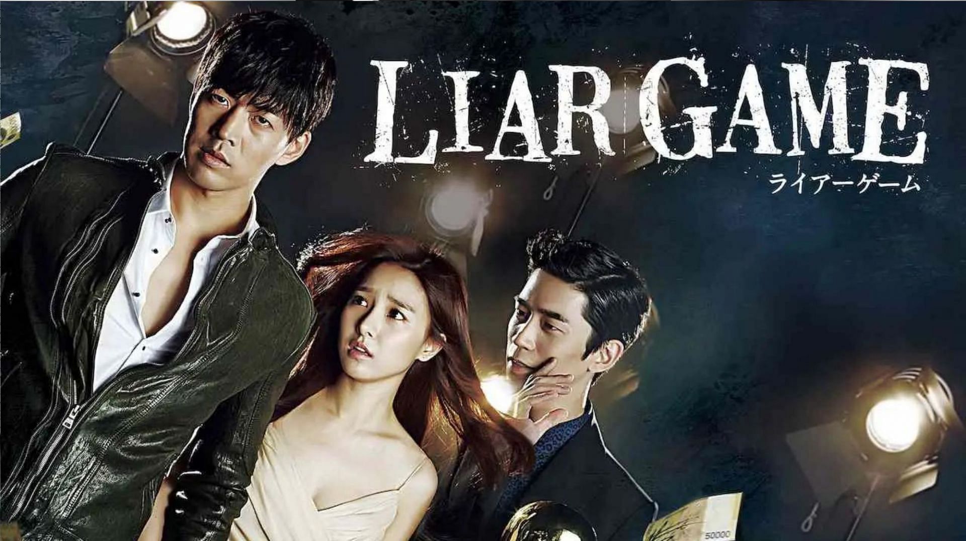 Liar Game (Image via tvN)