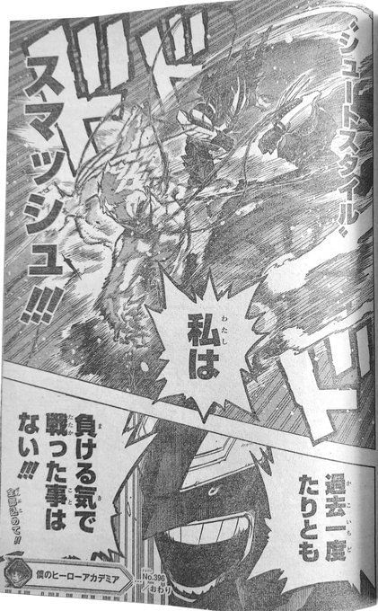 did-all-might-name-his-new-attacks-after-deku-attack-names-in-my-hero