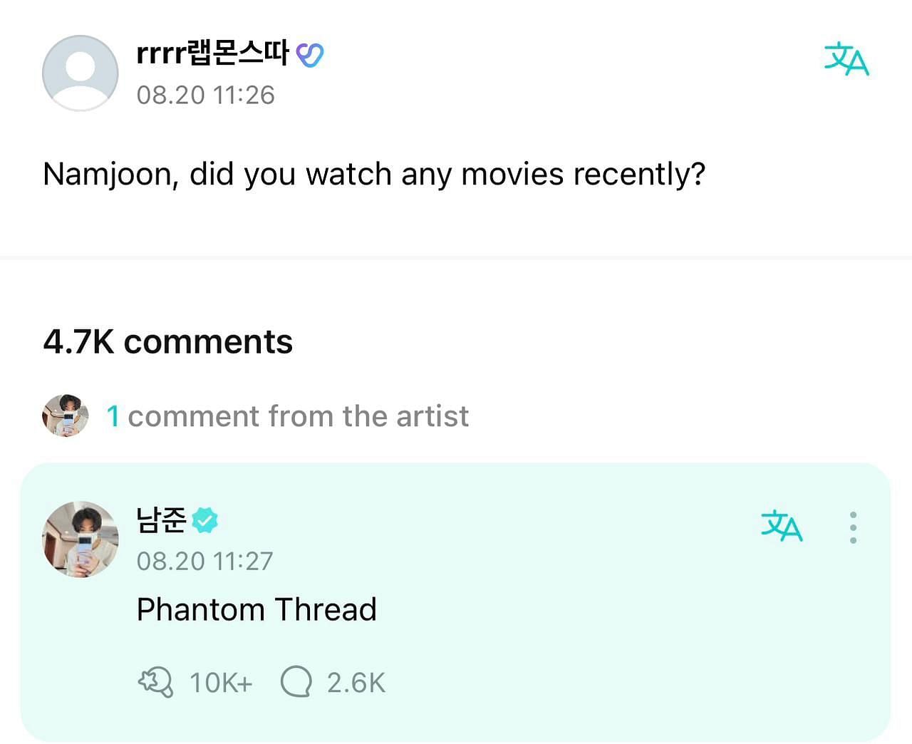 RM replying to a fan on Weverse