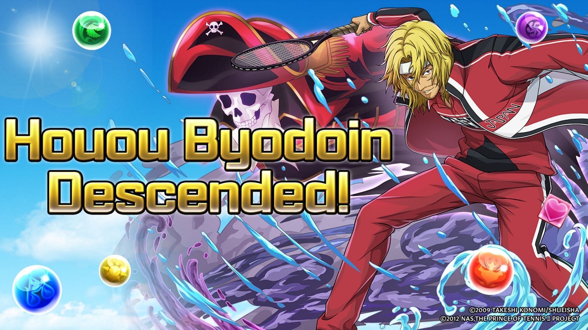 Clear this dungeon to obtain Houou Byodoin in Puzzle and Dragons. (Image via GungHo)