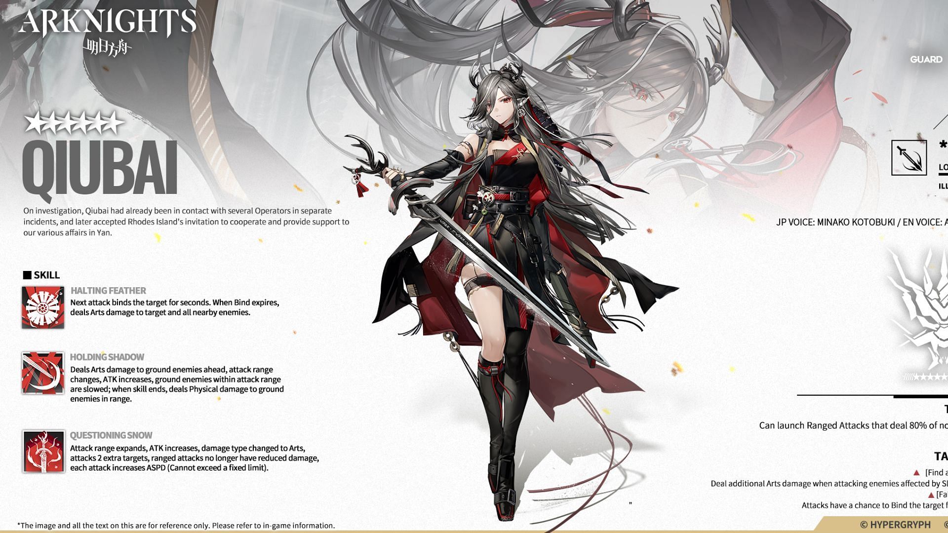 6-Star Operator Quibai in Arknights (Image via Hypergryph)