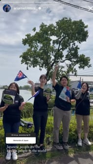 Screenshot of Ariarne Titmus' Instagram Story