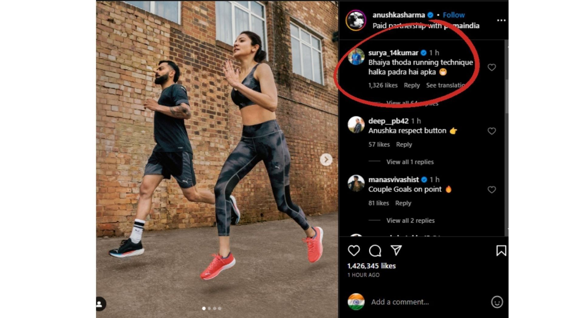 Suryakumar Yadav&#039;s reply to Anushka Sharma&#039;s latest Instagram post.