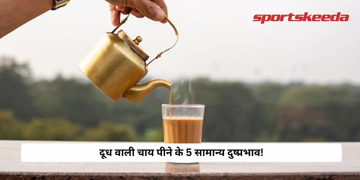 5 general side effects of drinking milk tea!