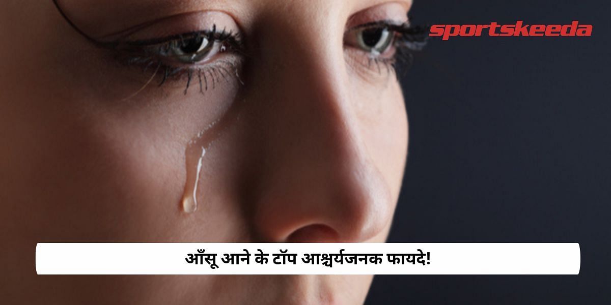 Top 5 amazing benefits of having tears!