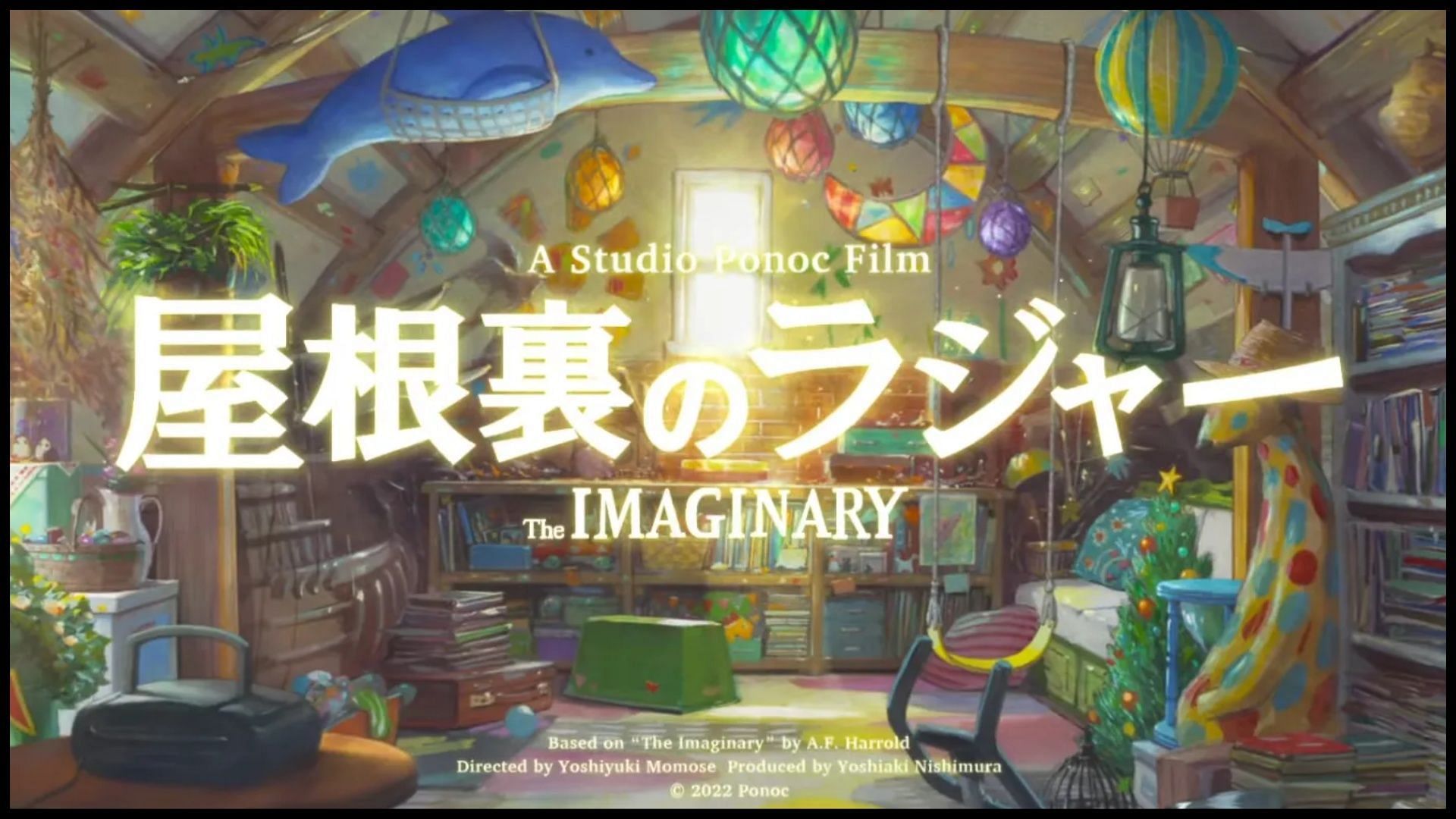 The Imaginary anime film reveals main trailer and cast (Image via Studio Ponoc)