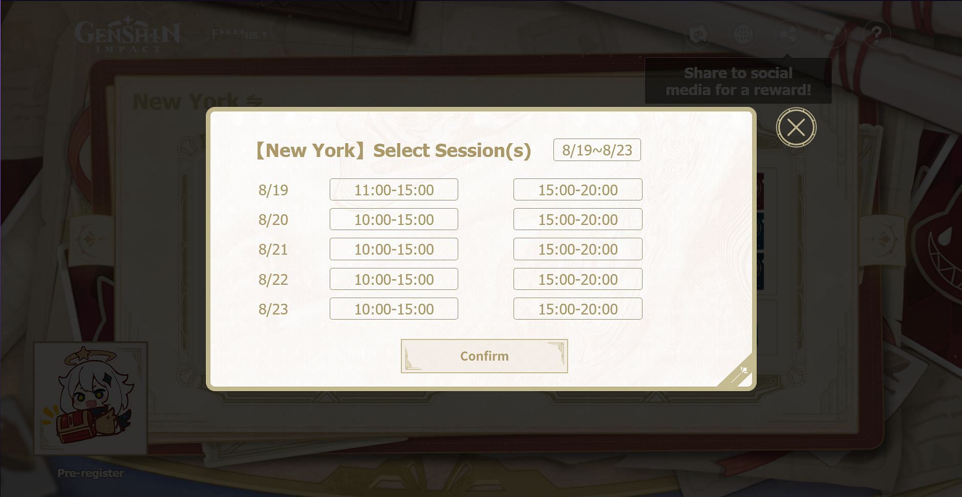 Time slots for Genshin Impact art exhibition pre-registration (Image via HoYoverse)