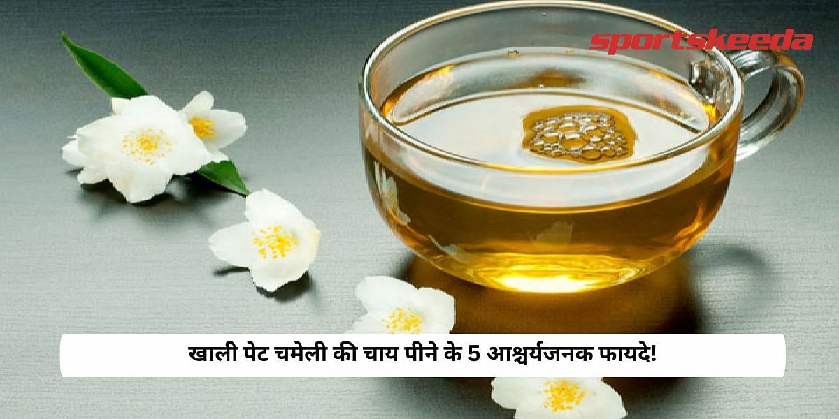 5 Surprising Benefits of Drinking jasmine tea Empty Stomach!