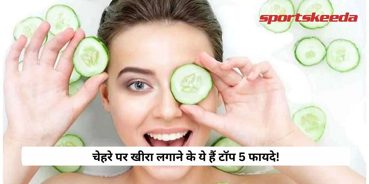  These are the top 5 benefits of applying cucumber on the face!