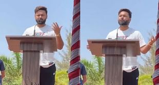 'वो एन्जॉयमेंट नहीं मिस करना यार', 15 अगस्त के मौके पर भाषण देते हुए ऋषभ पंत फैंस को दी अहम सलाह