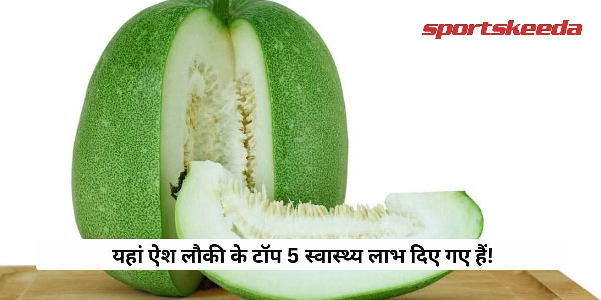 Here Are the top 5 Health Benefits of Ash Gourd!