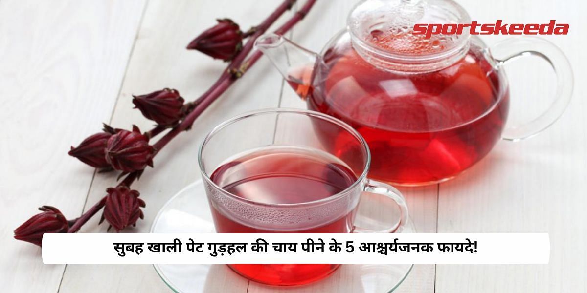5 Surprising Benefits of Drinking Hibiscus Tea on an Empty Stomach in the Morning!