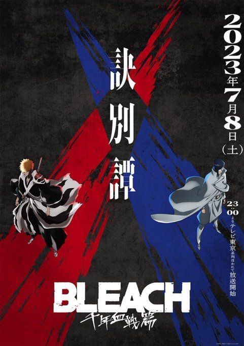 Bleach: Epic Revelation! Unveiling the Unprecedented Release Schedule of Thousand-Year Blood War Part 2: Don't Miss a Single Thrilling Episode!
