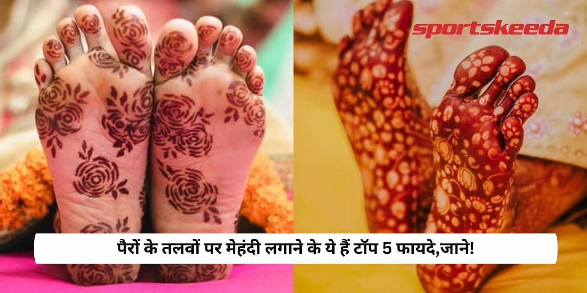 These are the top 5 benefits of applying henna on the soles of the feet.