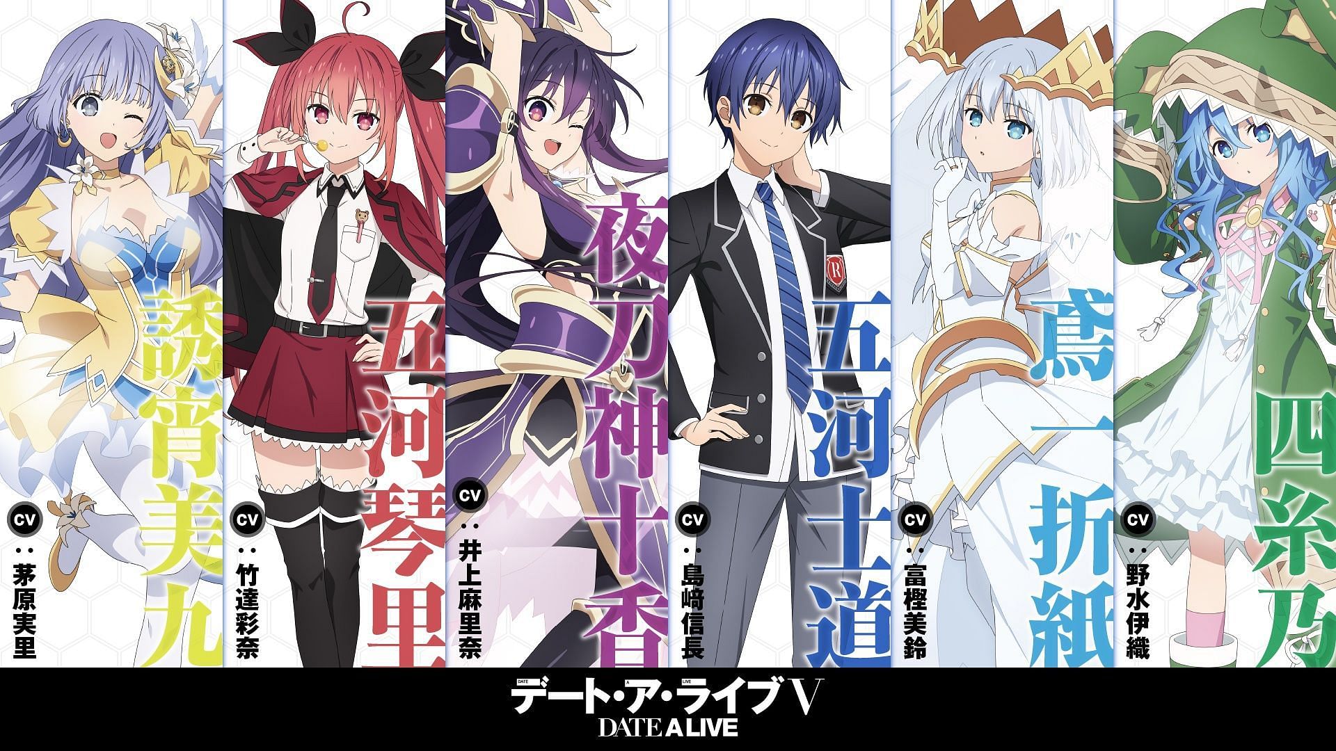 Anime Time - NEWS: Date a Live Season 5 New information Coming on April 5,  2023!! Details