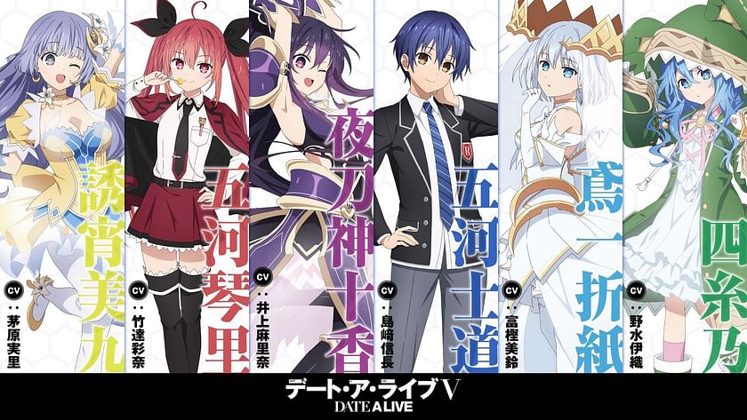 Character Visual】 DATE A LIVE Season 5 New information will be revealed on  October 14. Stay Tuned! ✨More: - Thread from AnimeTV チェーン @animetv_jp -  Rattibha