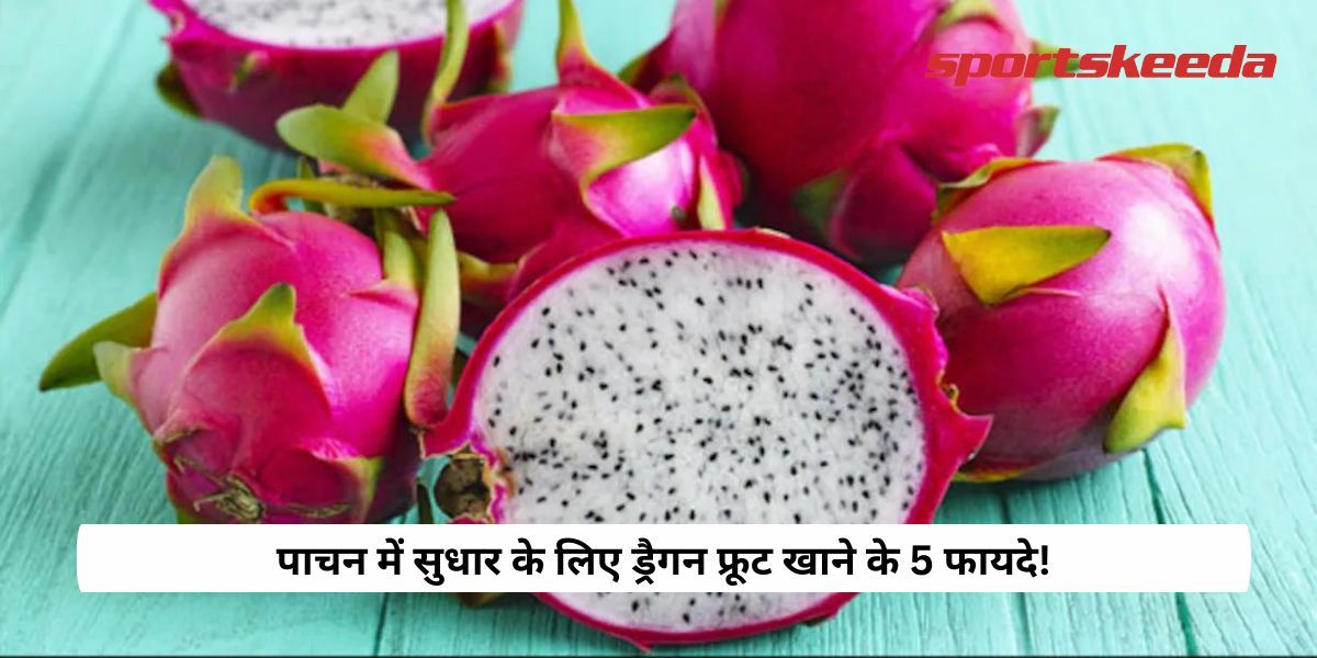 5 Benefits of having dragon fruit To Improve digestion!