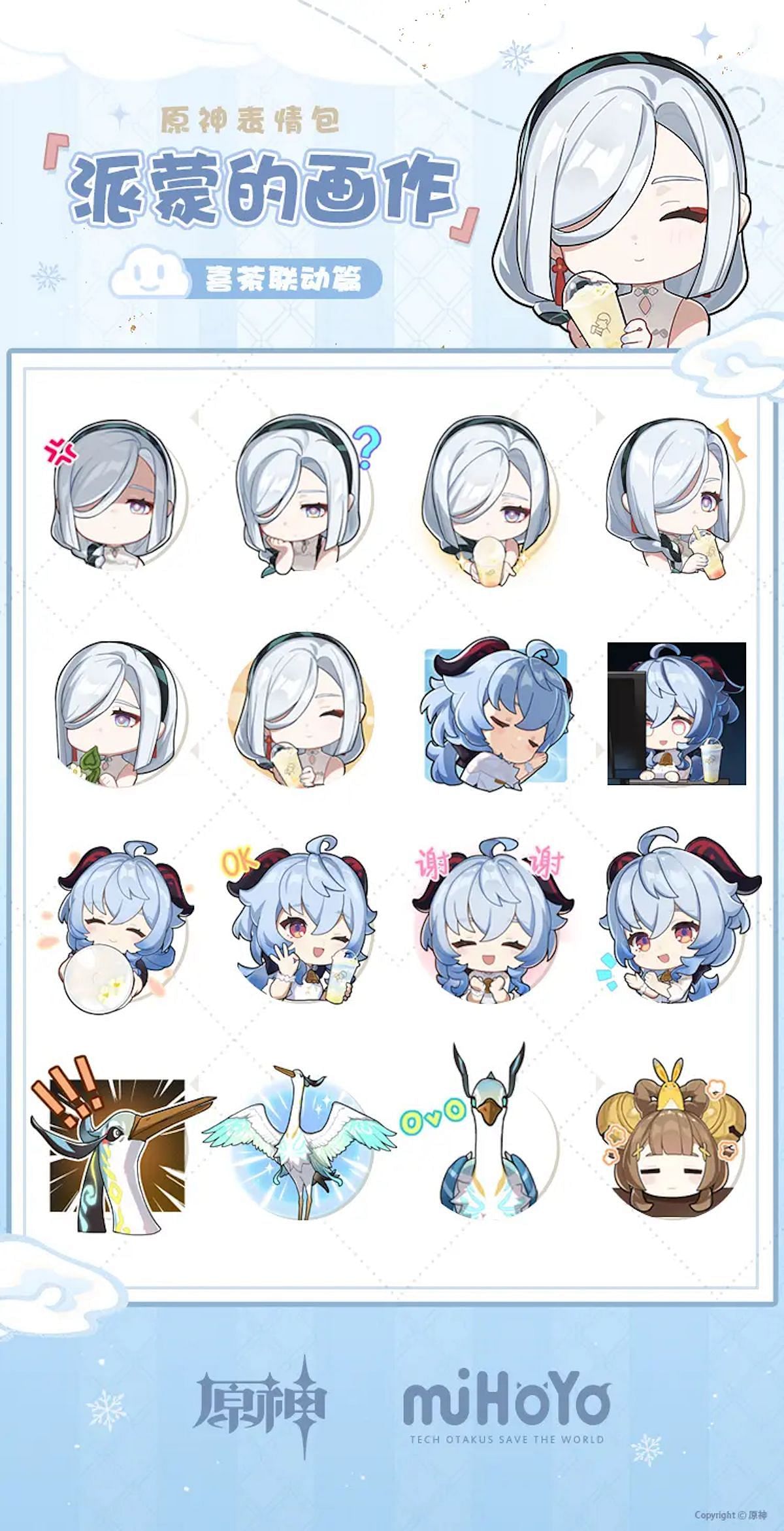Here are the stickers (Image via miHoYo)