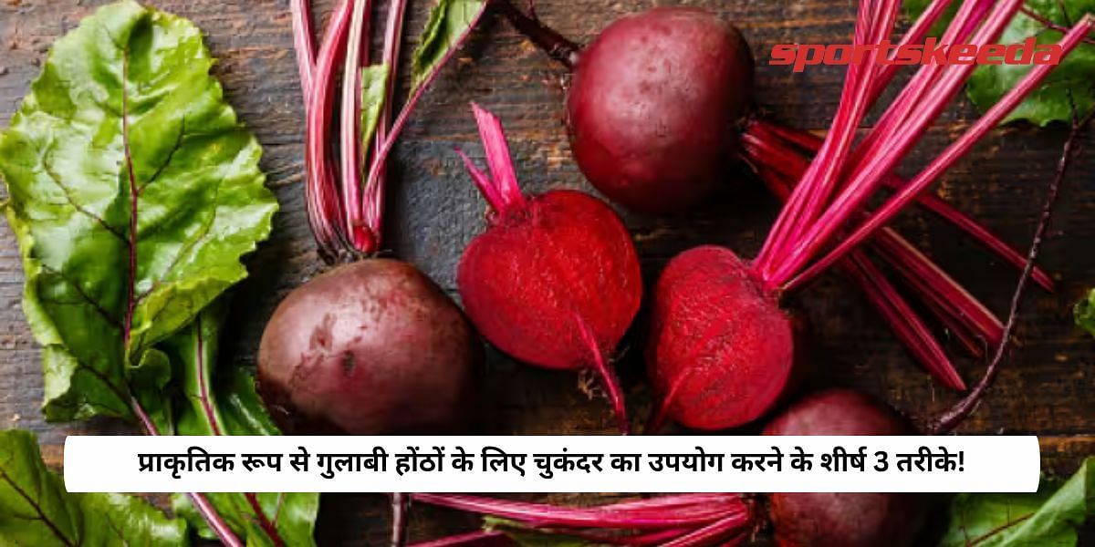 Top 3 ways to use beetroot for naturally pink lips!