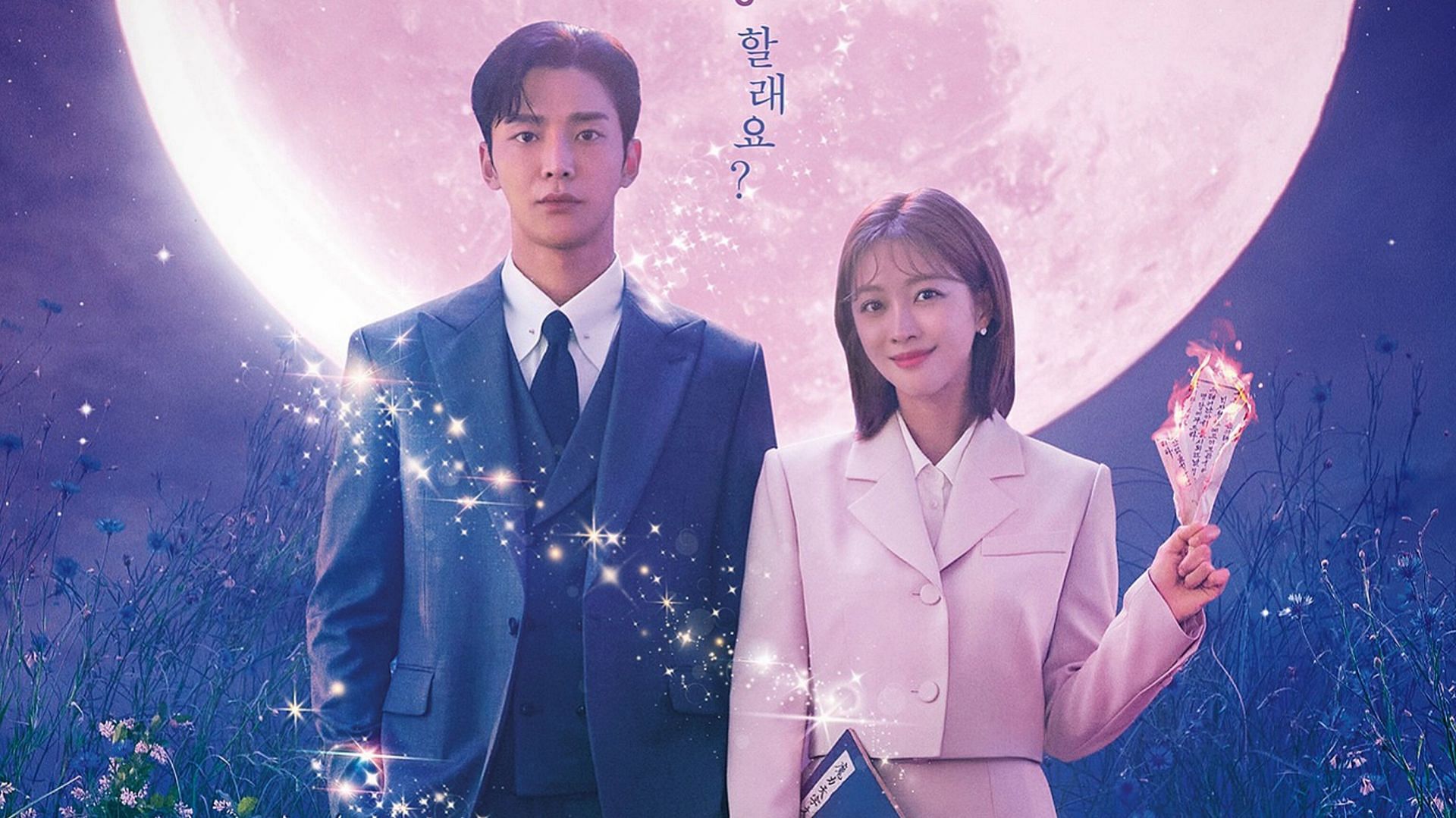Featuring Rowoon and Jo Bo-ah (Image via Netflix)