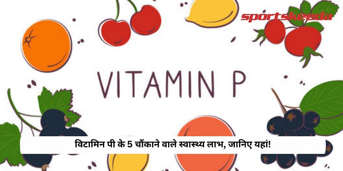 5 Shocking Health Benefits Of Vitamin P, Know Here!