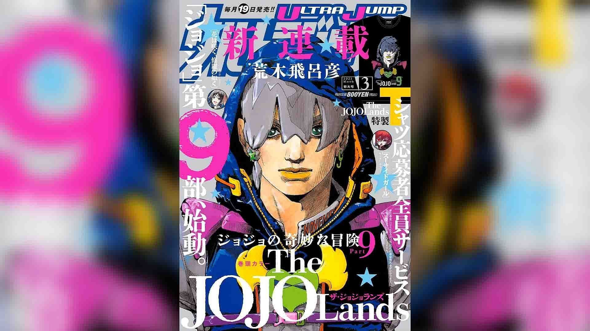 The JOJOLands Vol. 1 Manga Hirohiko Araki Jump JoJo's Bizarre Adventure  Part 9