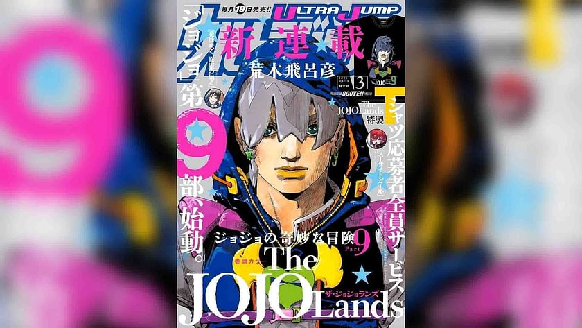 The JOJOLands drops new key visual for Part 9 featuring Jodio in his iconic  pose