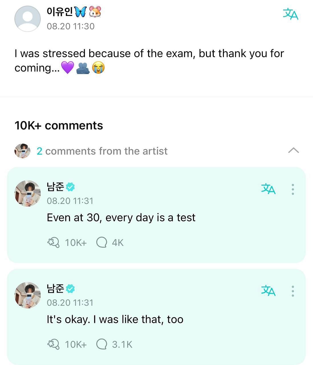 RM replying to a fan on Weverse