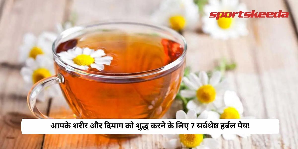 7 Best Herbal Drinks To Cleanse Your body &amp; mind!