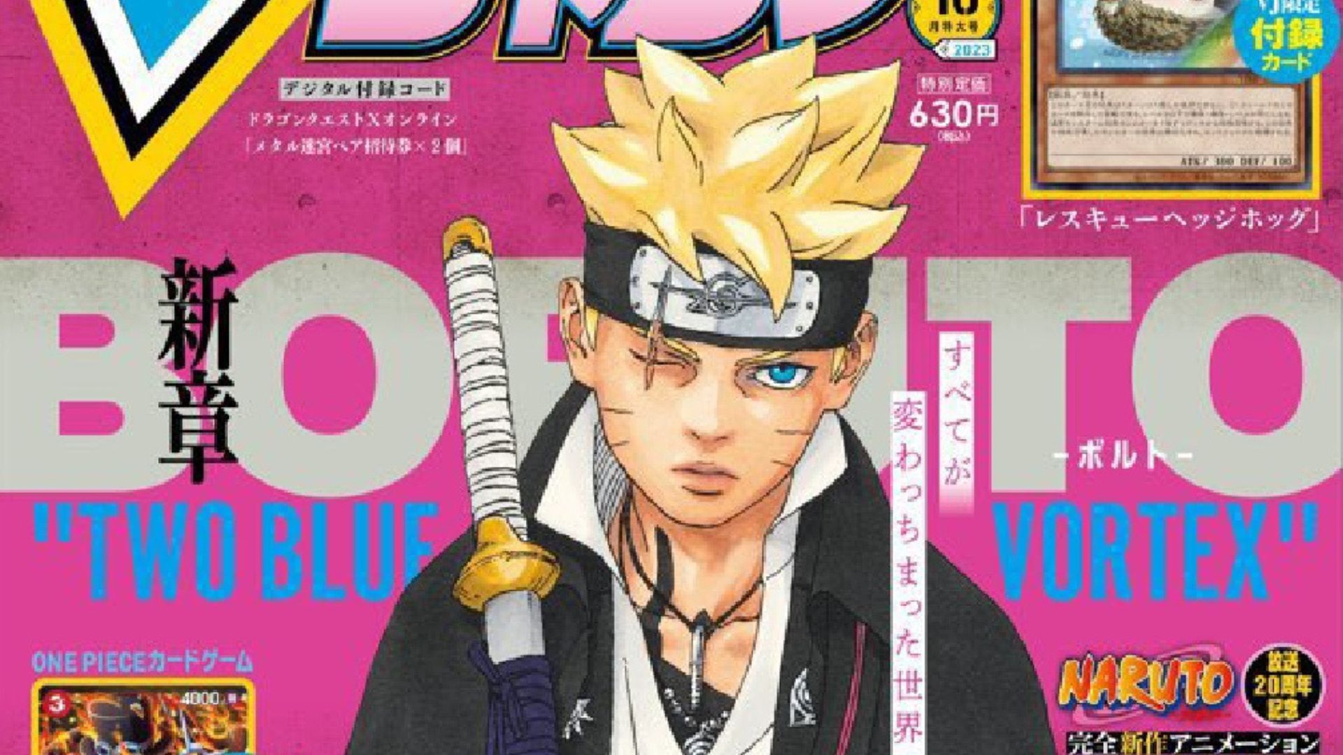 Naruto Shares New Look at Boruto's Post-Time Skip Design