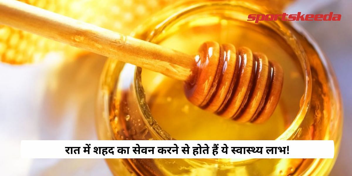 Health benefits of consuming honey at night!