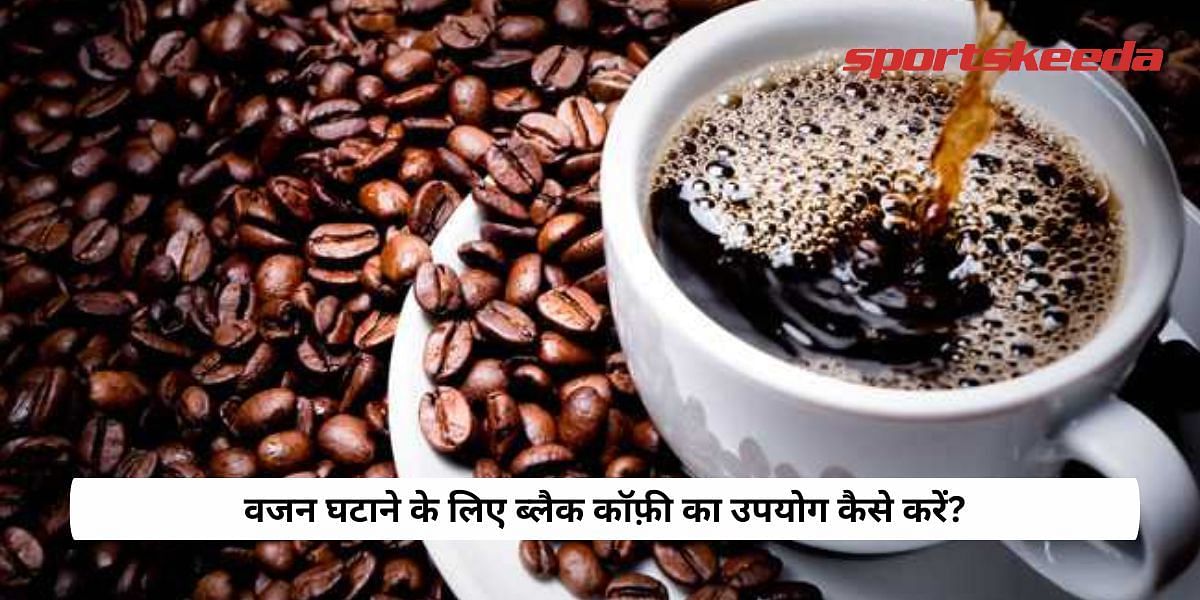 How to use black coffee for weight loss?