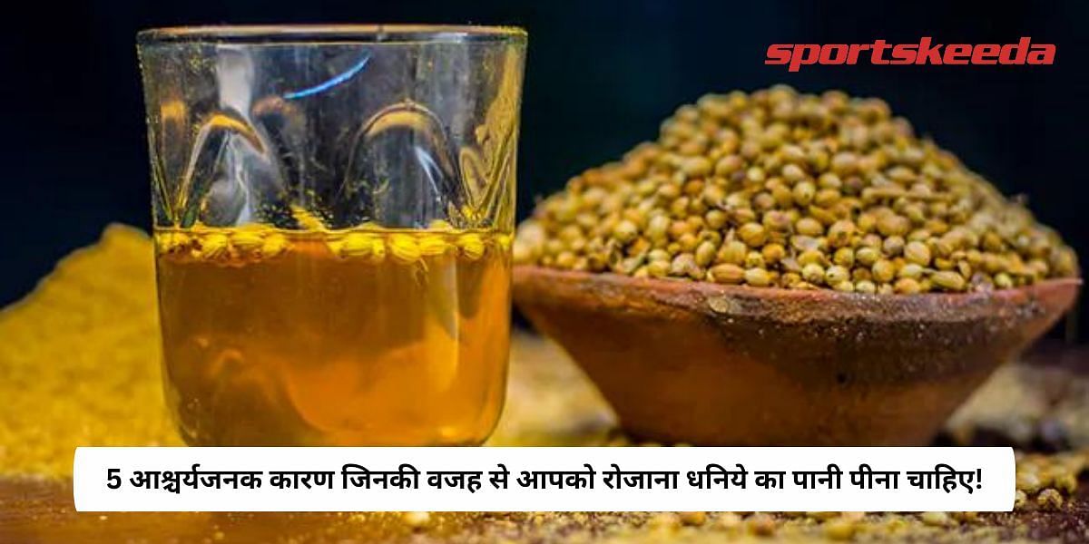 5 Amazing Reasons Why You Should Drink Coriander Water Daily!